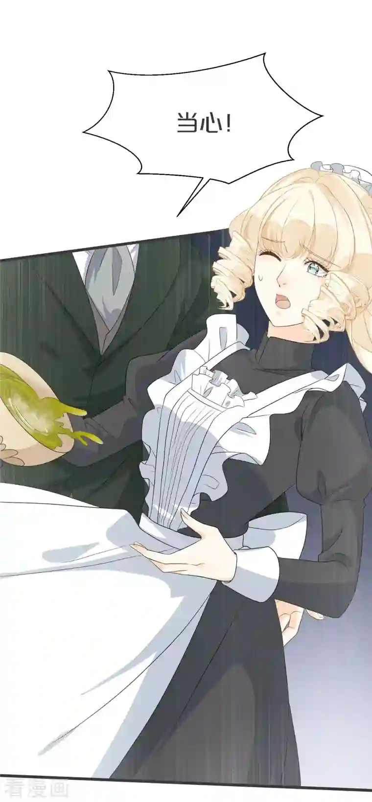 玛丽不能苏第20话 你能给她带来幸福吗？