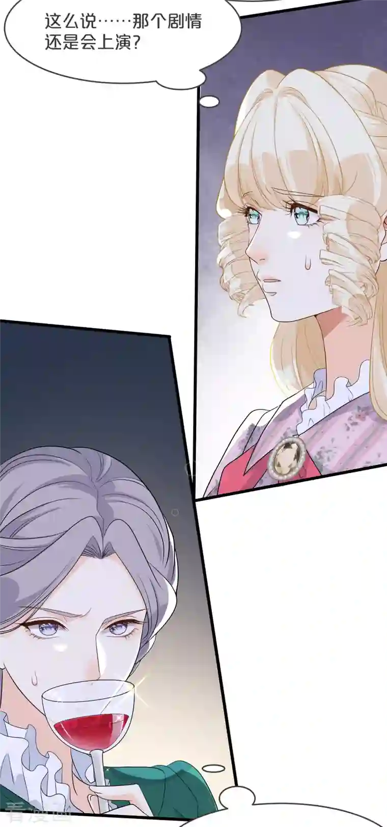 玛丽不能苏第20话 你能给她带来幸福吗？