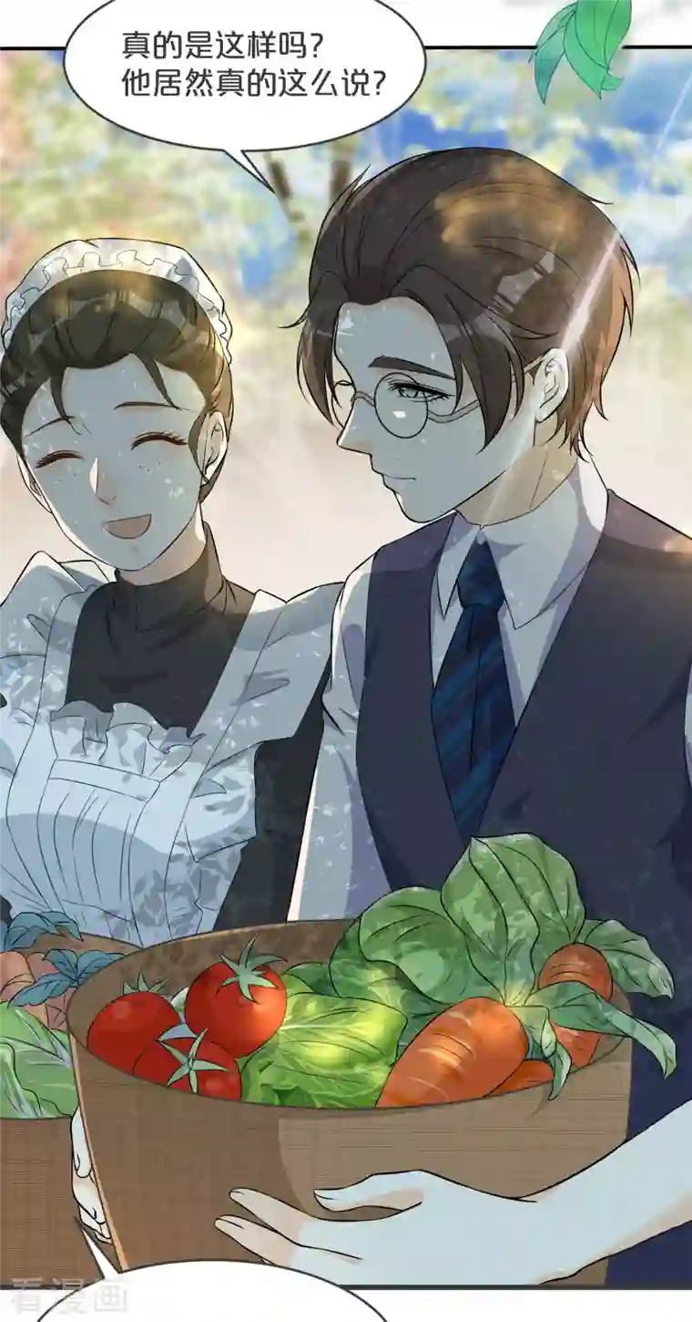 玛丽不能苏第20话 你能给她带来幸福吗？