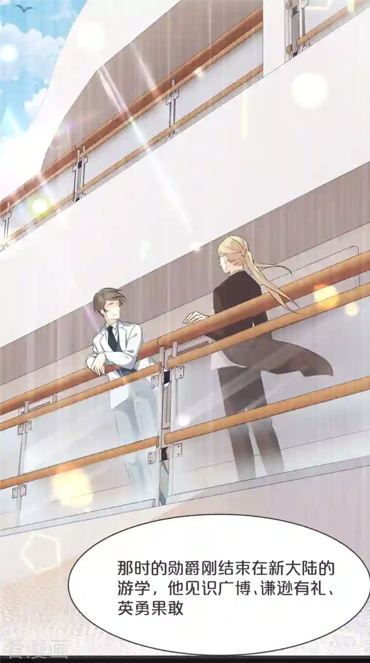 玛丽不能苏第20话 你能给她带来幸福吗？