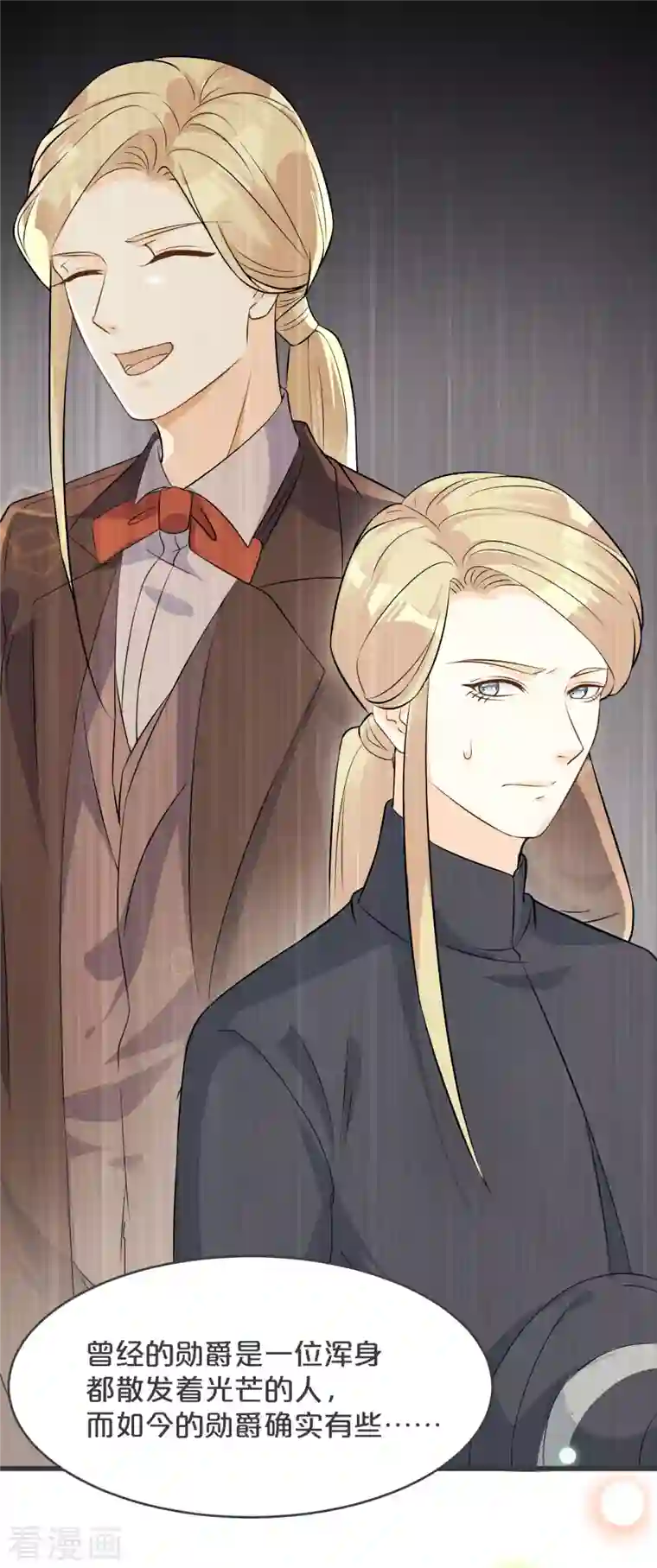 玛丽不能苏第20话 你能给她带来幸福吗？