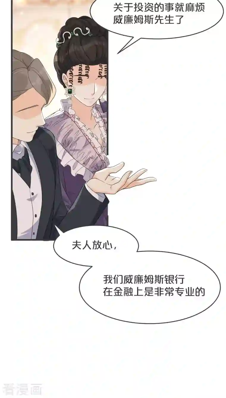 玛丽不能苏第20话 你能给她带来幸福吗？