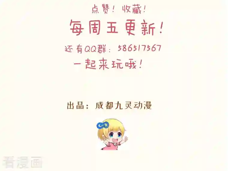 玛丽不能苏第20话 你能给她带来幸福吗？