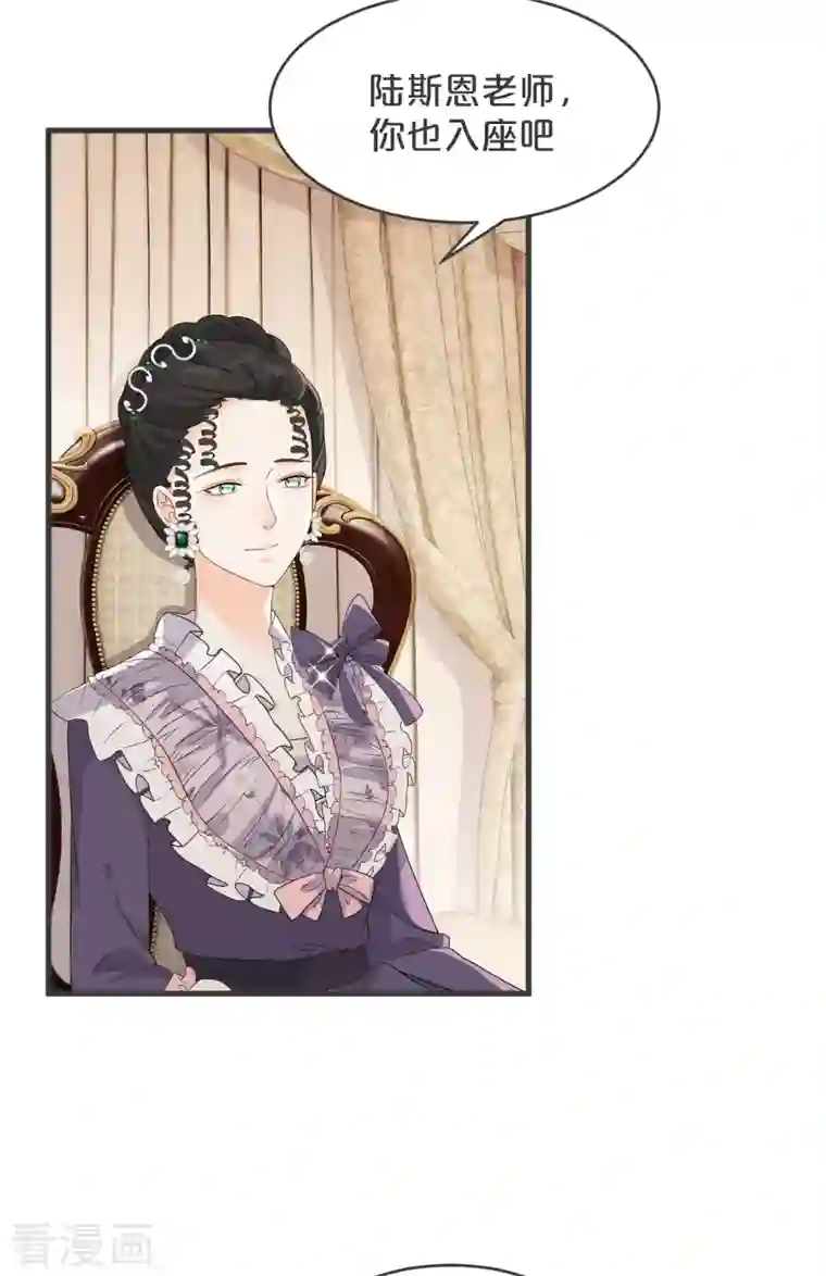 玛丽不能苏第20话 你能给她带来幸福吗？