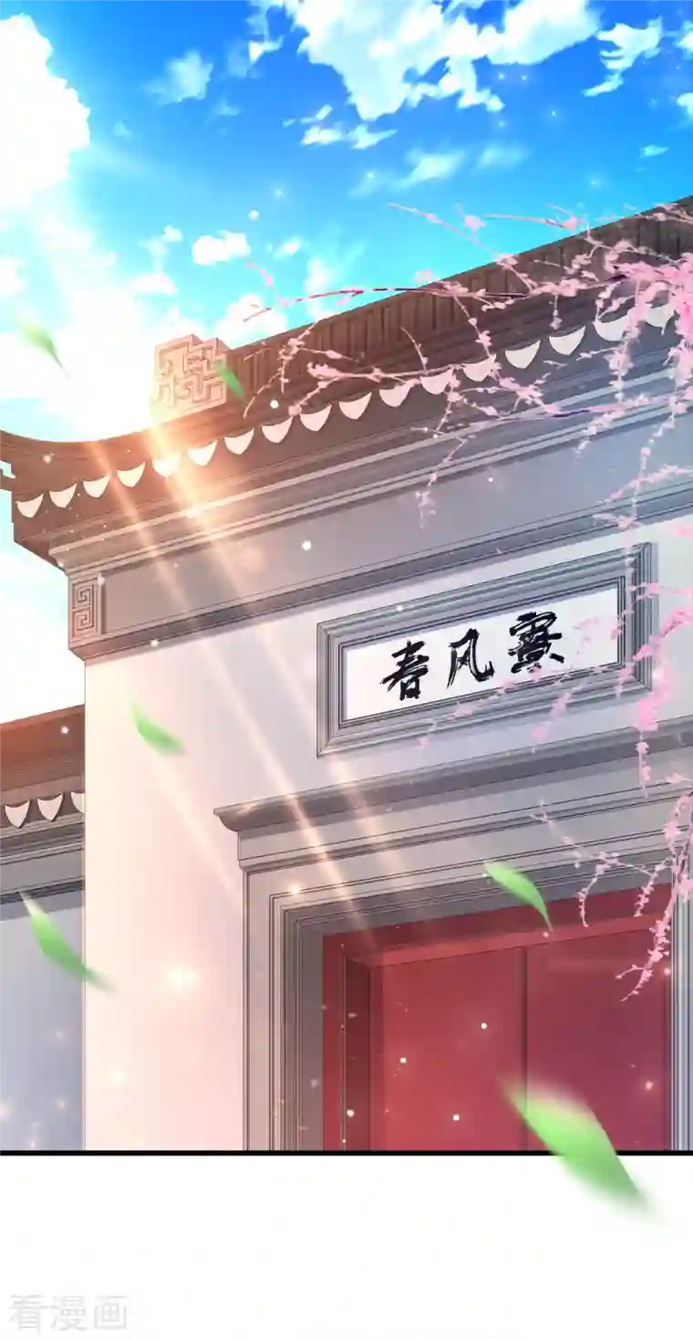 超能分化第27话 姐姐教你做人