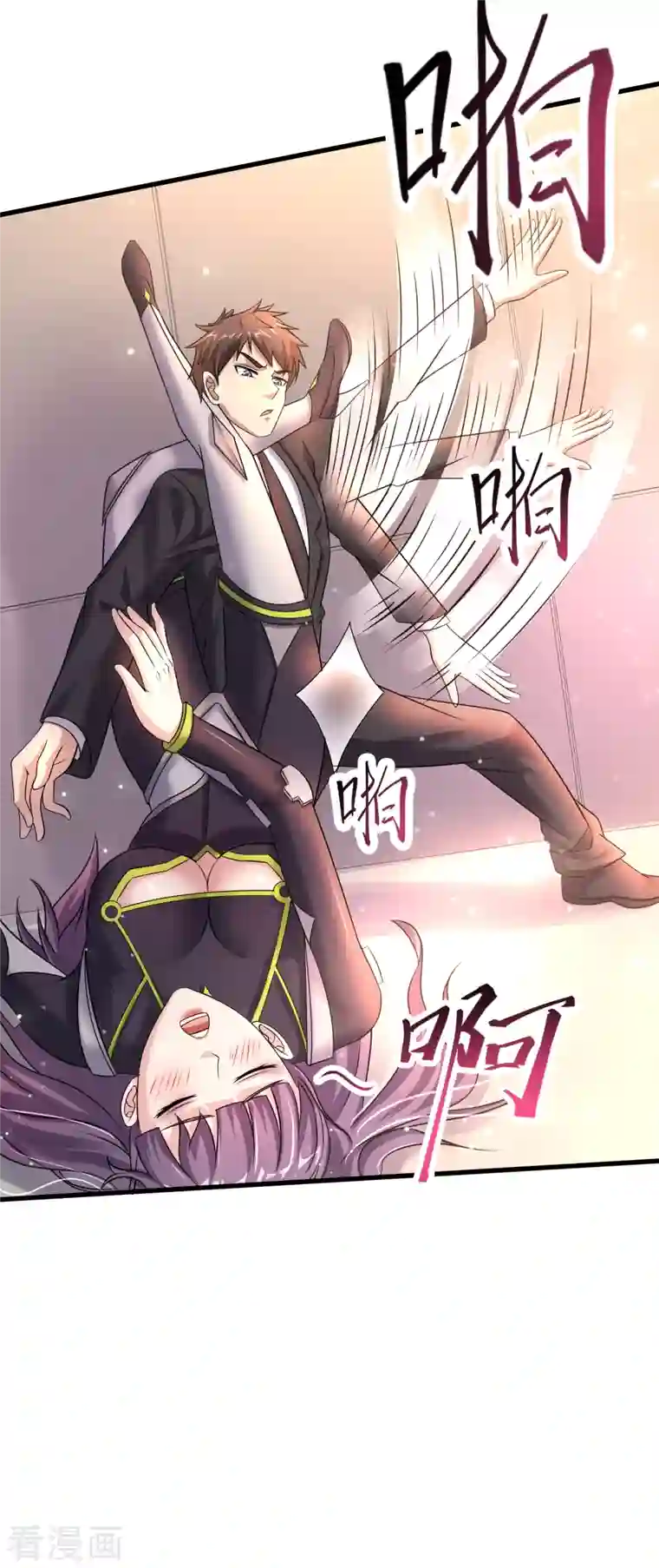 超能分化第27话 姐姐教你做人