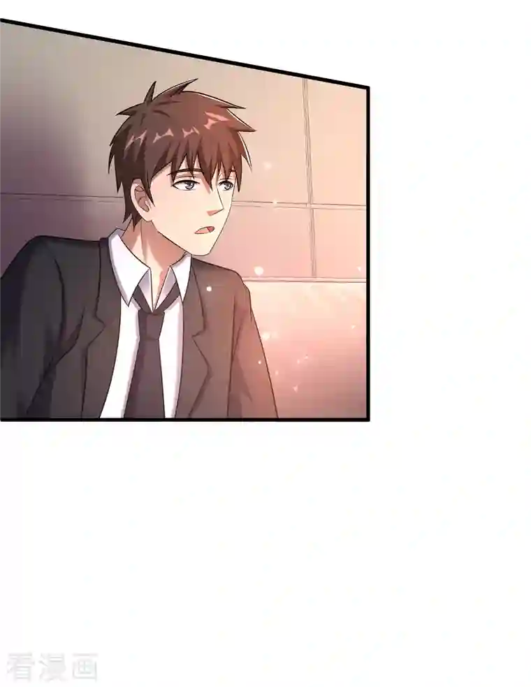 超能分化第27话 姐姐教你做人