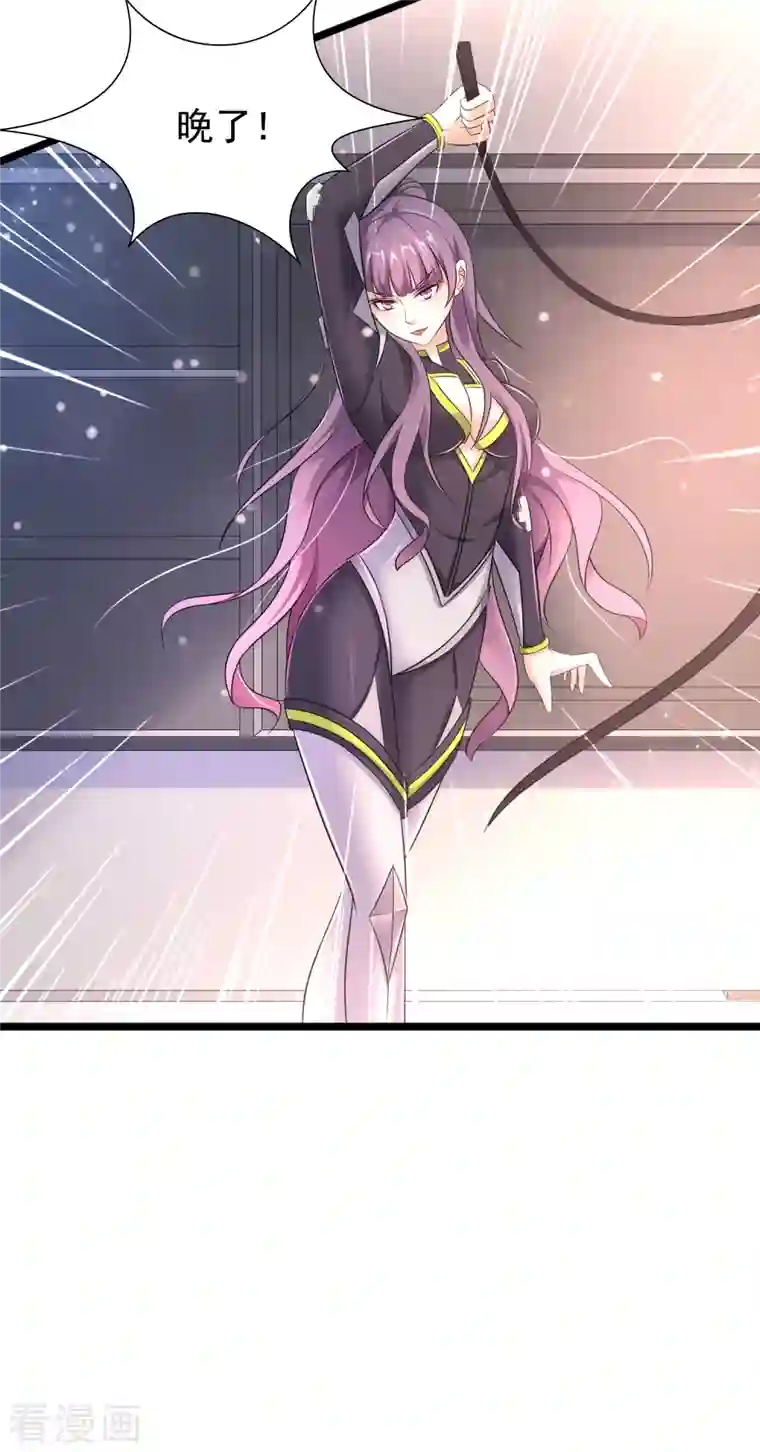 超能分化第27话 姐姐教你做人