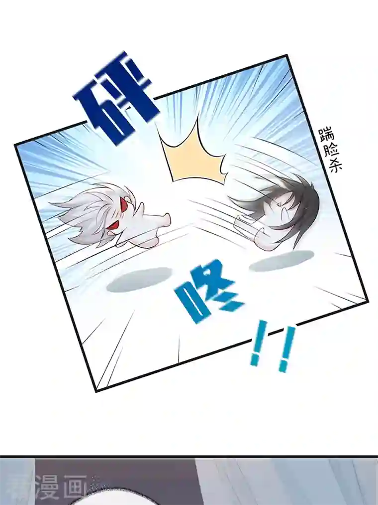 太后裙下臣第67话 踹下床