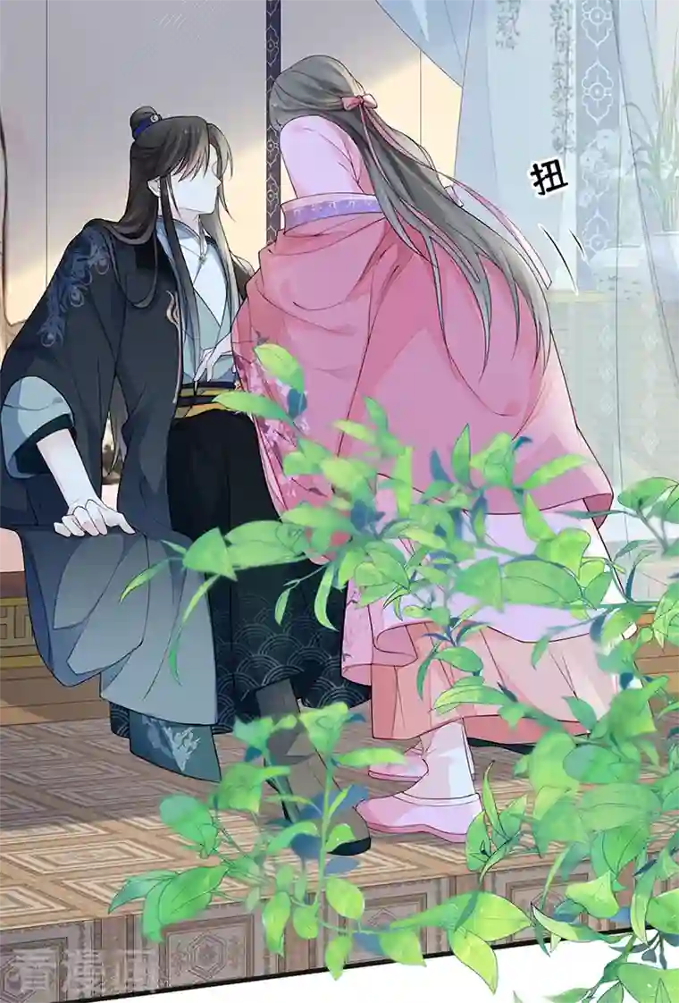 太后裙下臣第67话 踹下床