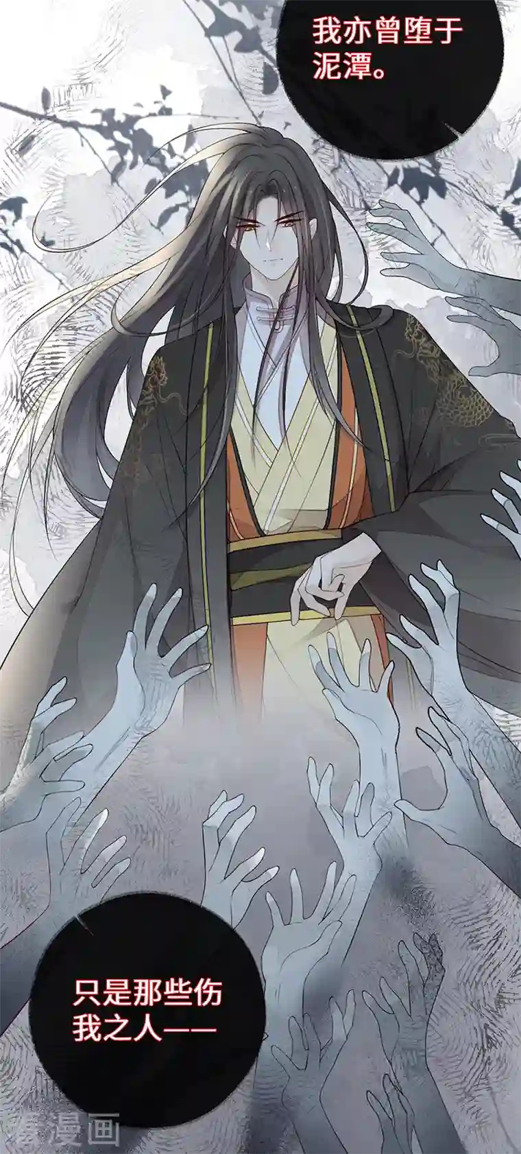 太后裙下臣第68话 独家调教