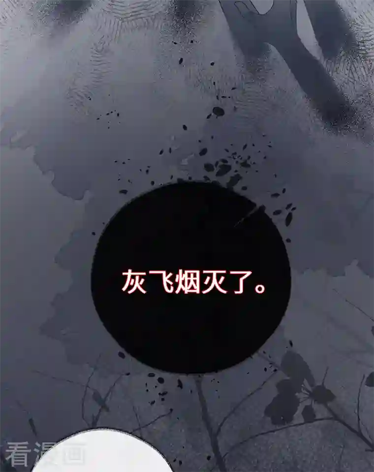 太后裙下臣第68话 独家调教