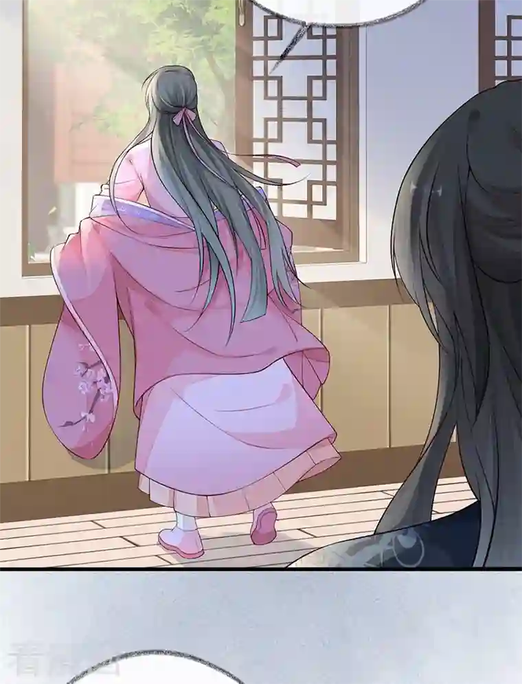 太后裙下臣第68话 独家调教