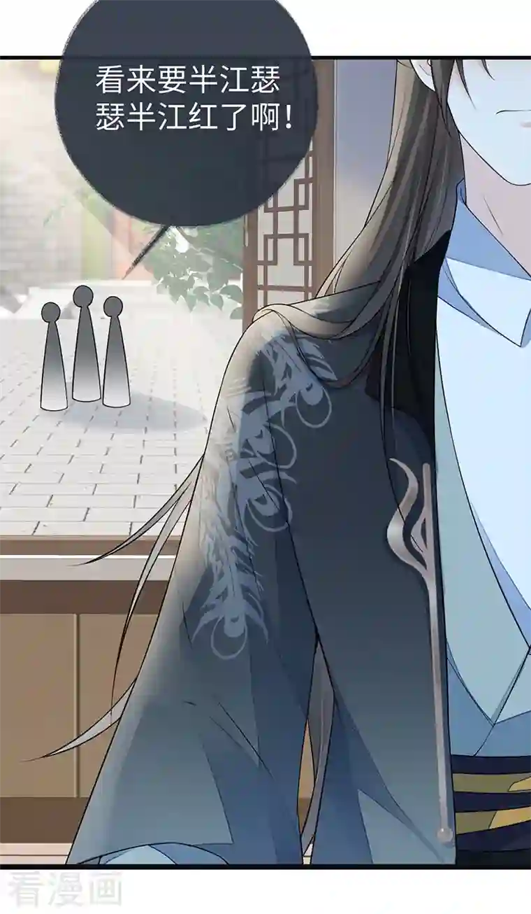 太后裙下臣第68话 独家调教