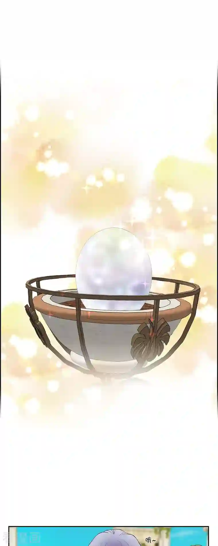 陛下的膝盖上第78话 写信