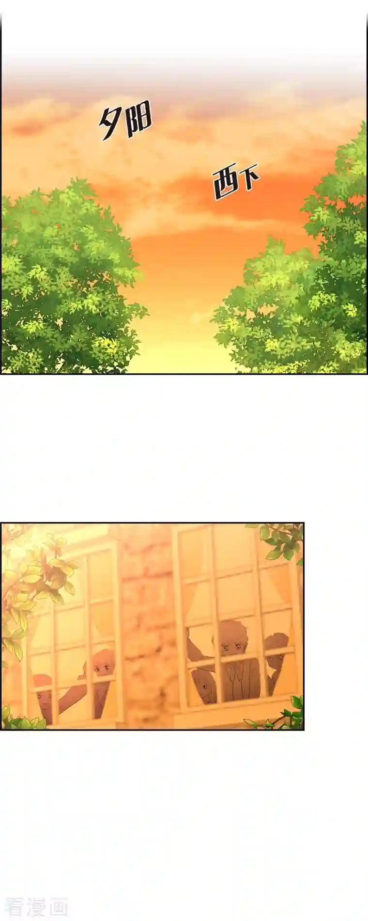 陛下的膝盖上第78话 写信