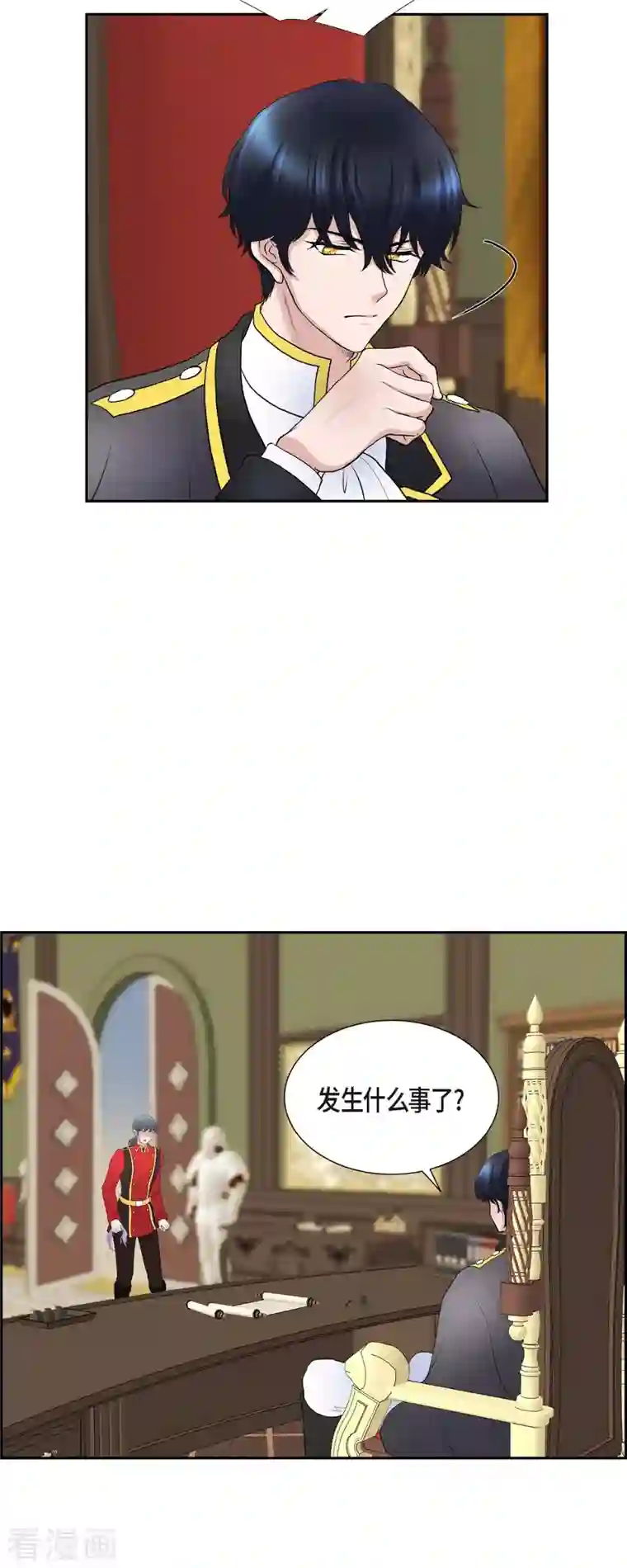 陛下的膝盖上第78话 写信