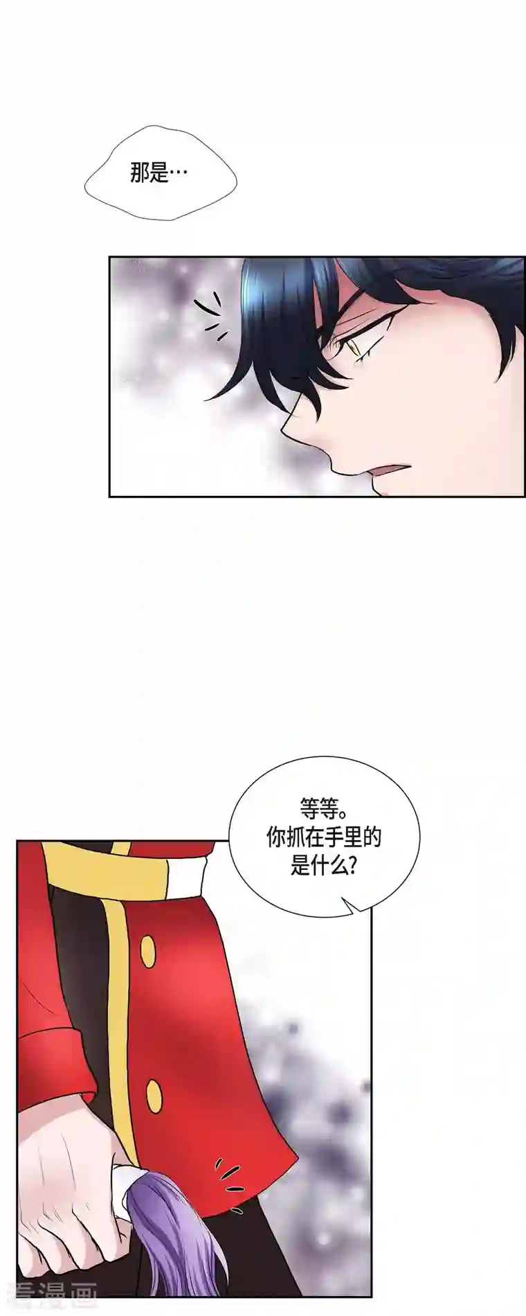 陛下的膝盖上第78话 写信