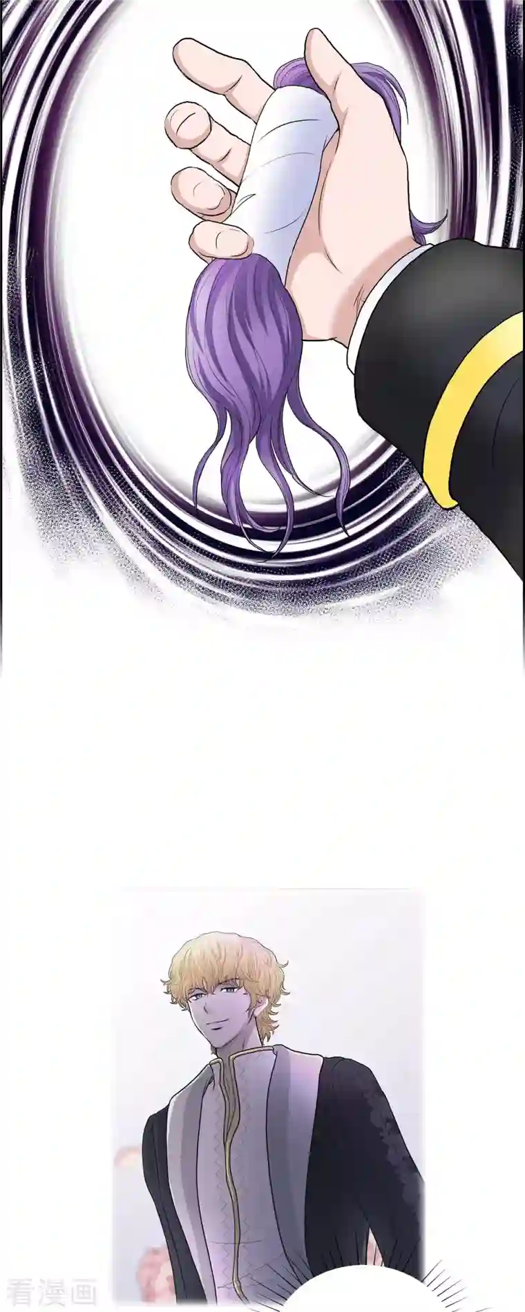 陛下的膝盖上第78话 写信