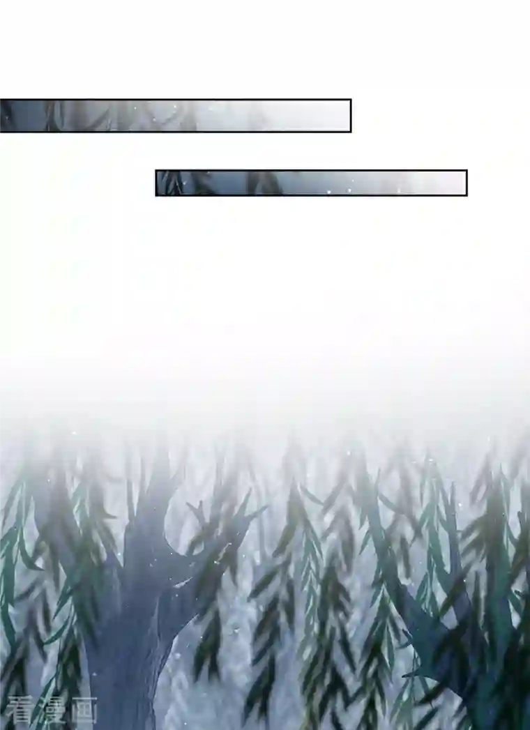 长相思第17话 九头妖怪