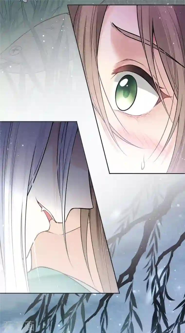 长相思第17话 九头妖怪