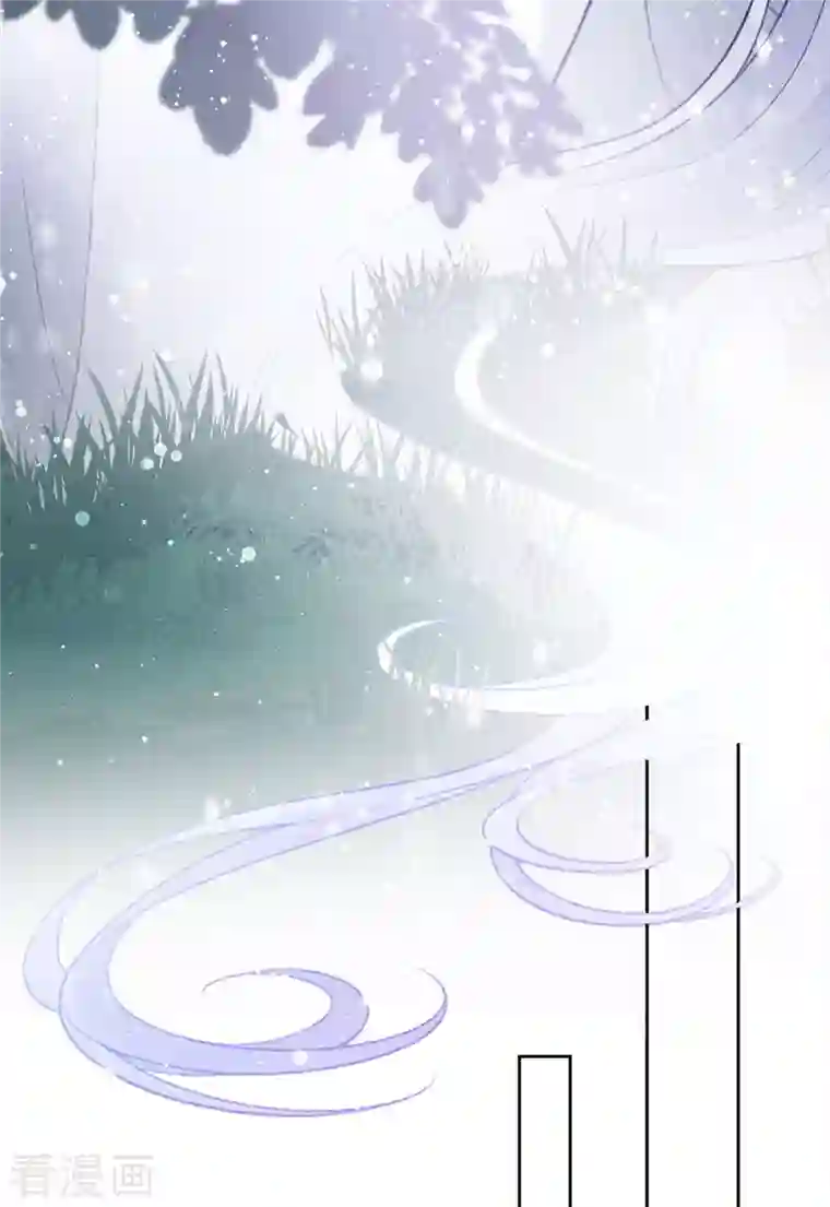 长相思第17话 九头妖怪