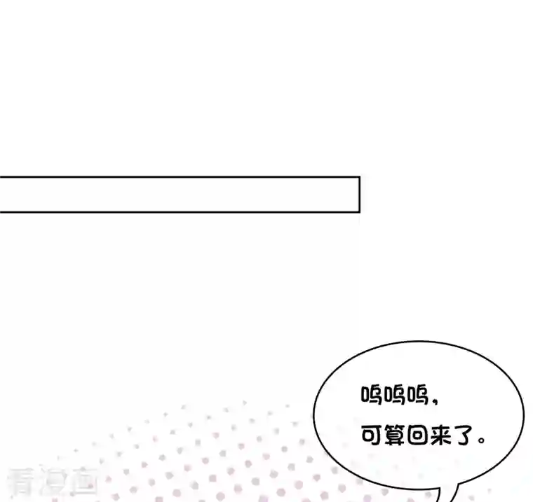 长相思第17话 九头妖怪