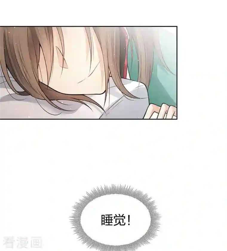 长相思第17话 九头妖怪