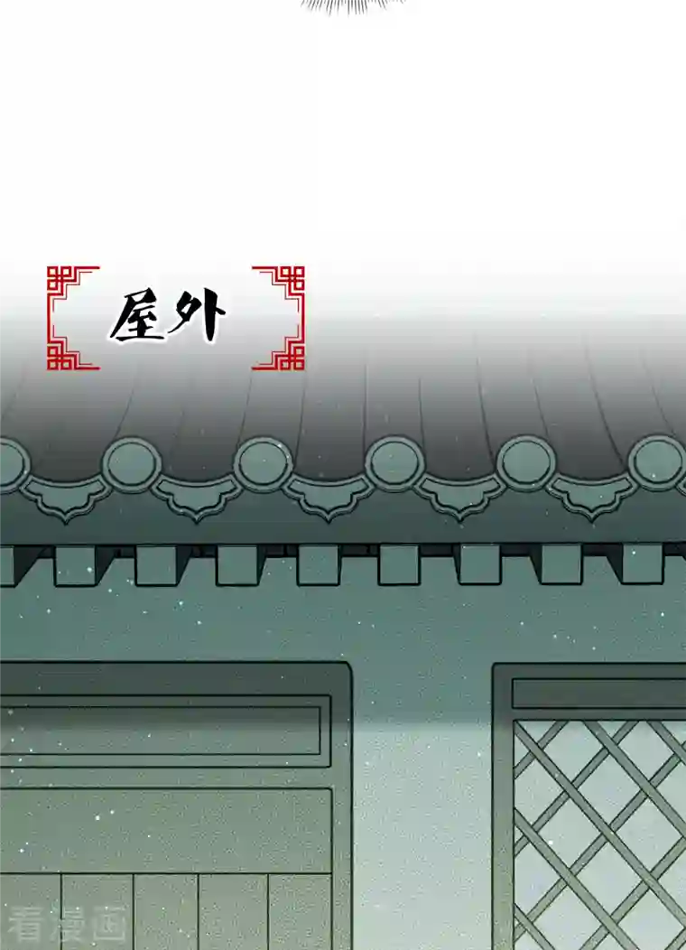 长相思第17话 九头妖怪