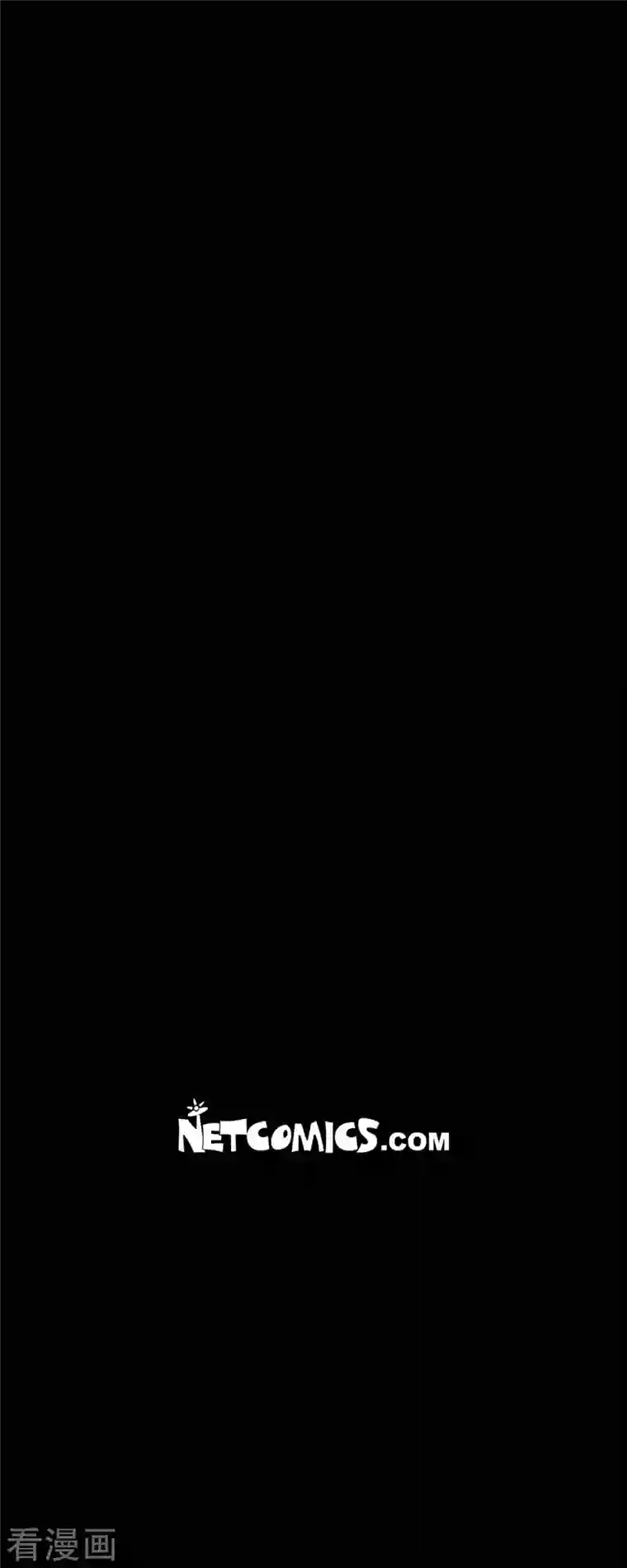 赤狐第44话 调查