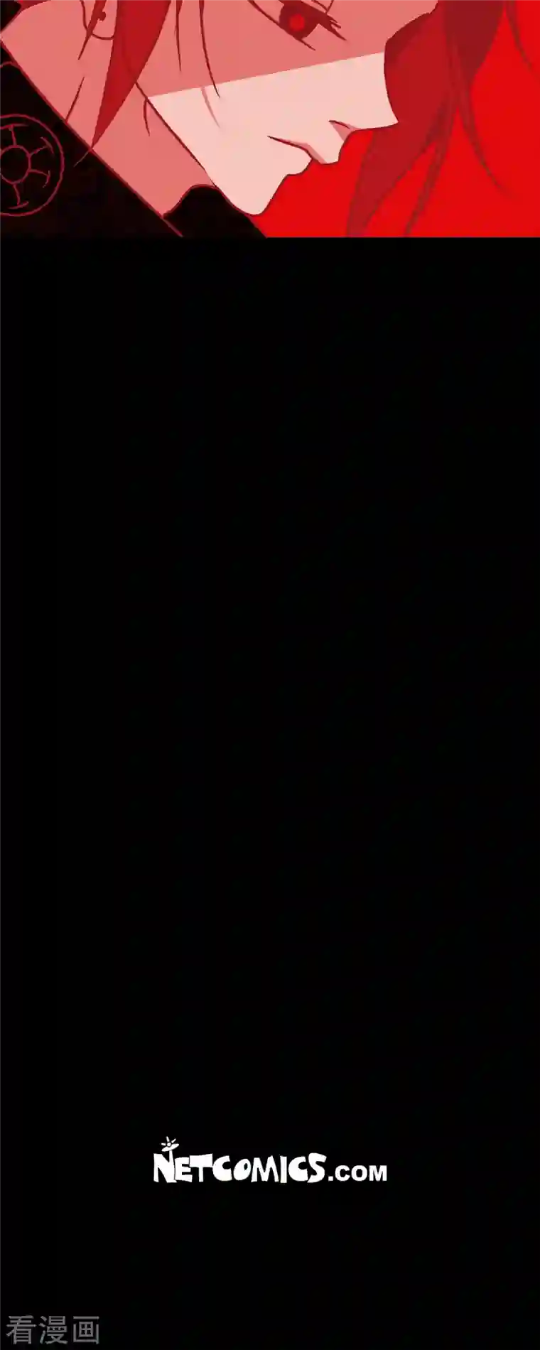 赤狐第46话 离死亡最远的存在