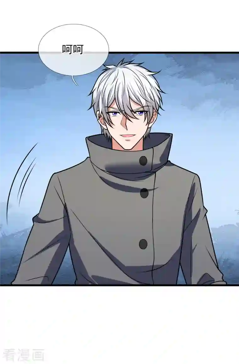 都市之逆天仙尊第201话 送你个大宝贝