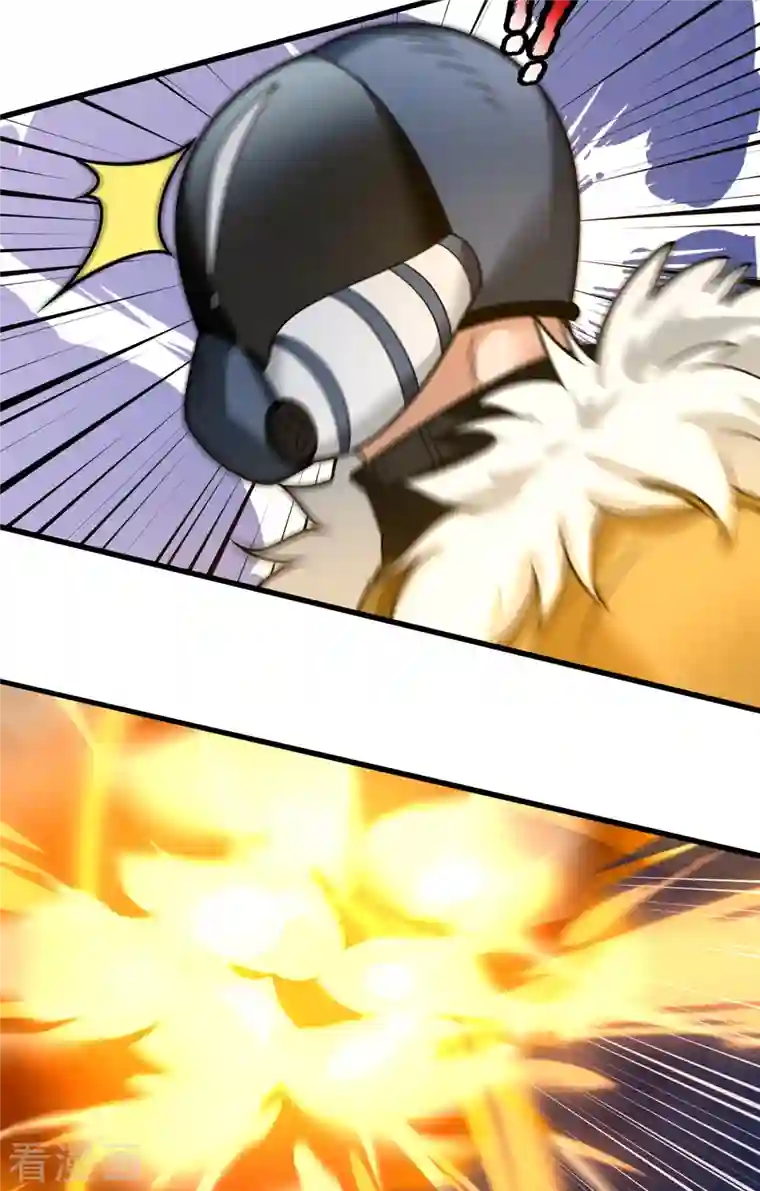 都市之逆天仙尊第201话 送你个大宝贝