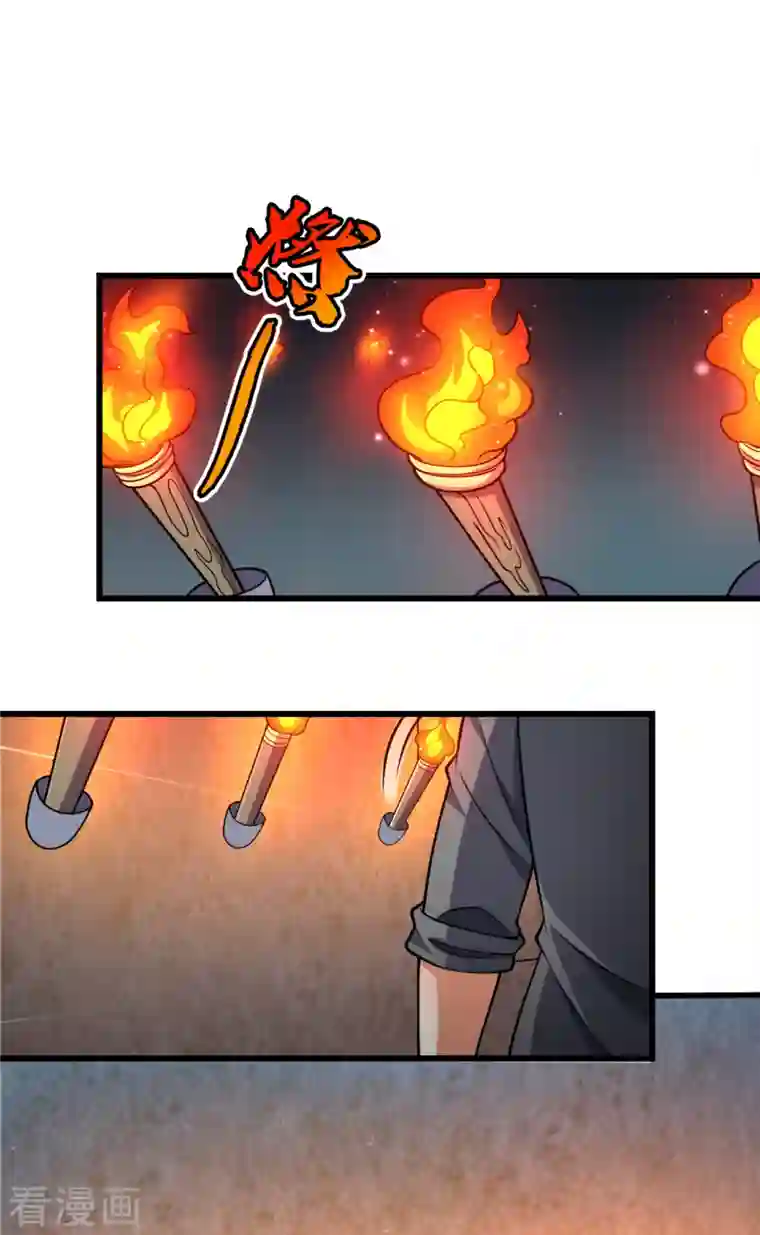 都市之逆天仙尊第202话 灵魂碎片