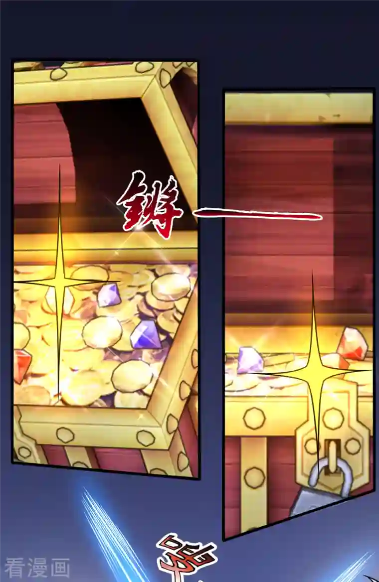 都市之逆天仙尊第202话 灵魂碎片