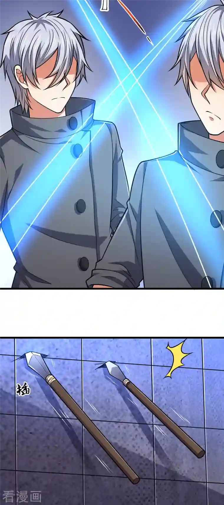 都市之逆天仙尊第202话 灵魂碎片