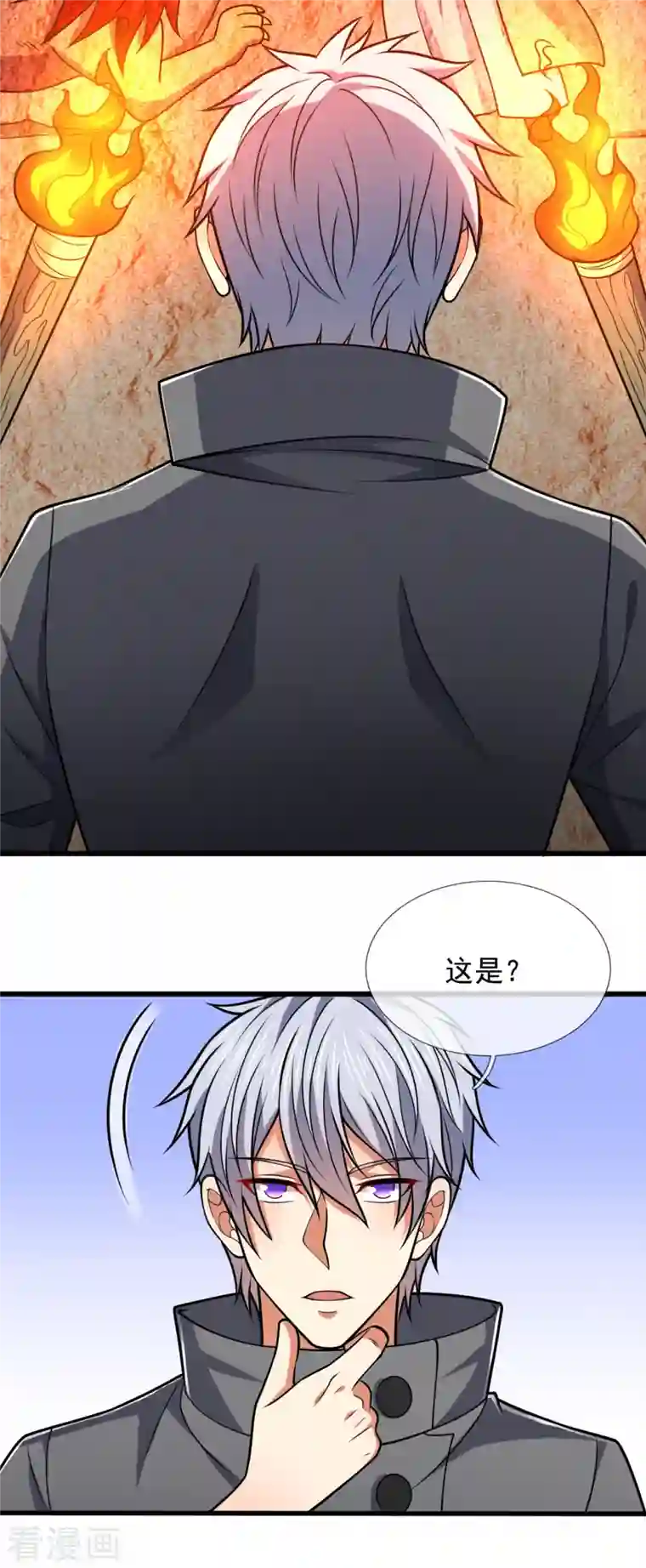 都市之逆天仙尊第202话 灵魂碎片