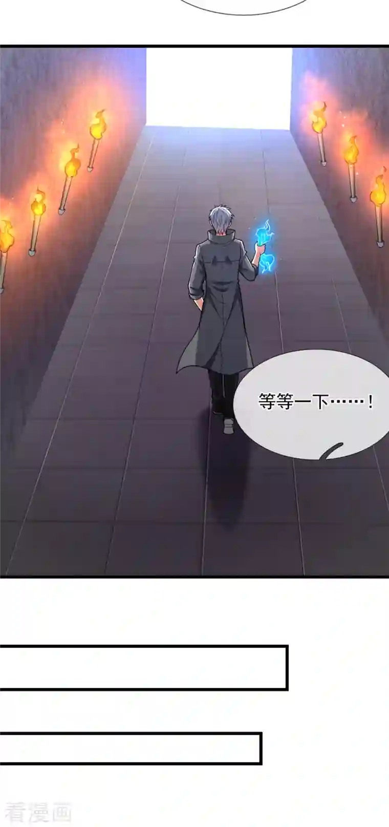 都市之逆天仙尊第202话 灵魂碎片