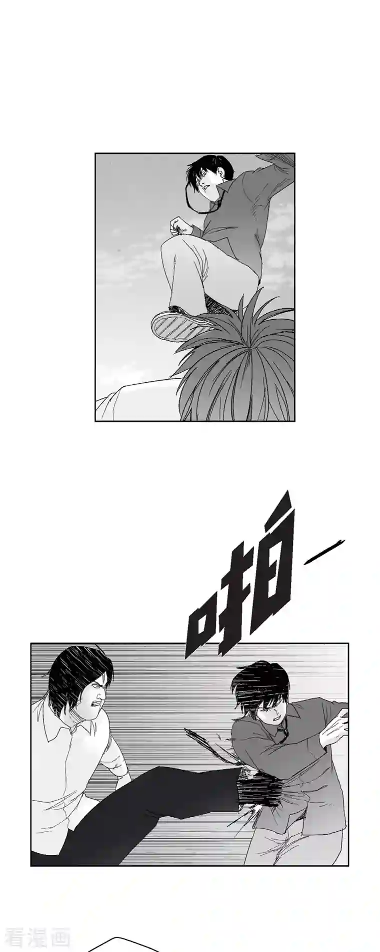 以牙还牙第44话 被围堵