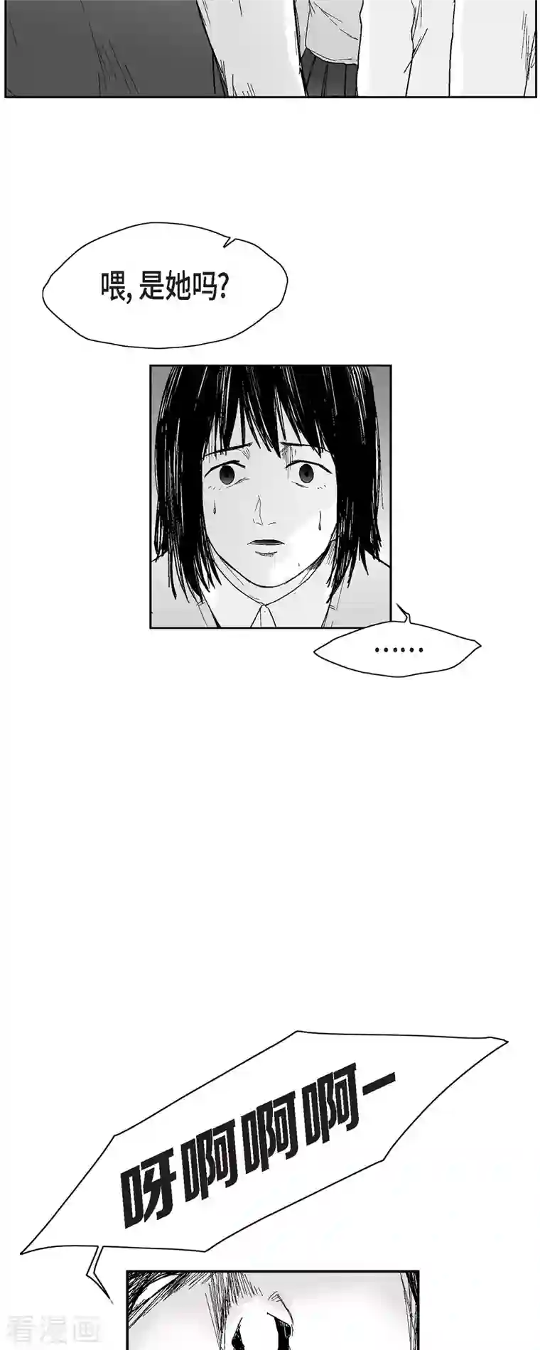 以牙还牙第44话 被围堵