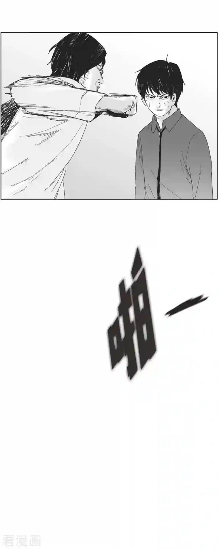 以牙还牙第44话 被围堵