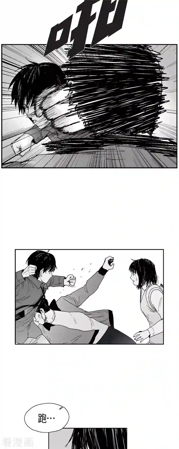 以牙还牙第44话 被围堵