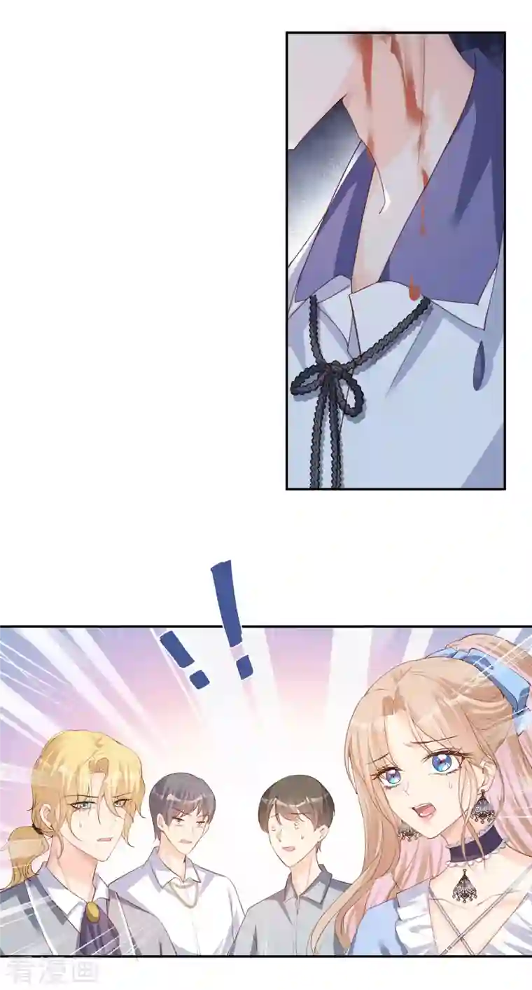 陆总，你老婆又上热搜啦！第25话 你们听力没问题吧？