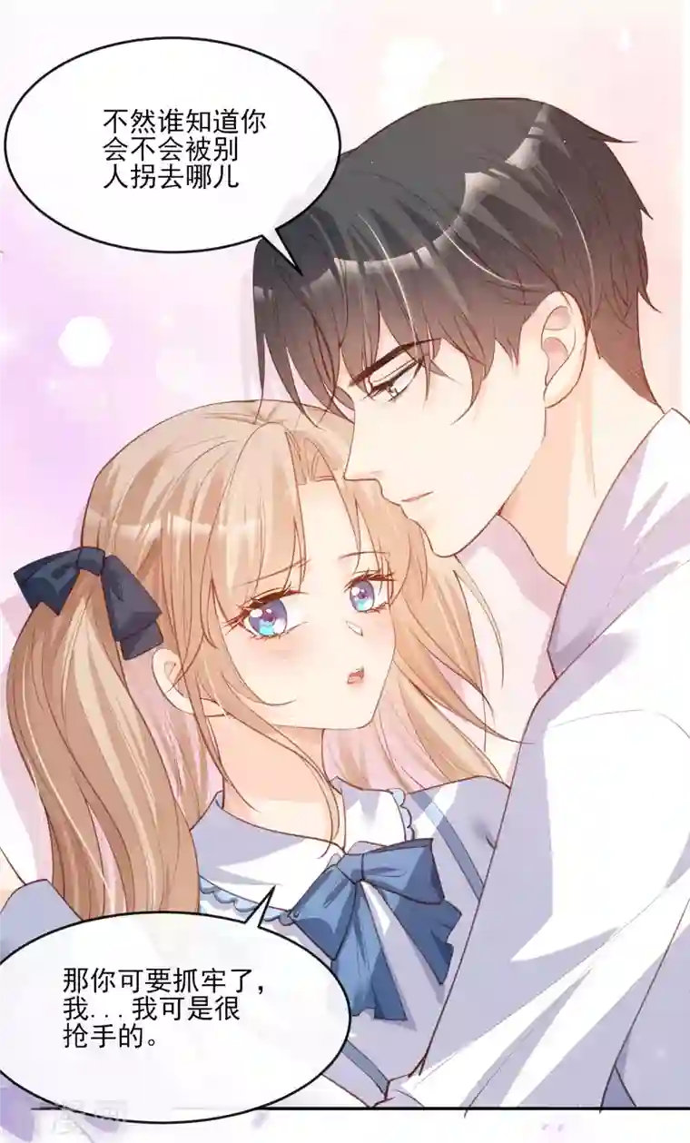 陆总，你老婆又上热搜啦！第25话 你们听力没问题吧？