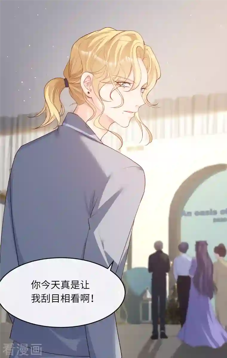 陆总，你老婆又上热搜啦！第26话 天降神兵