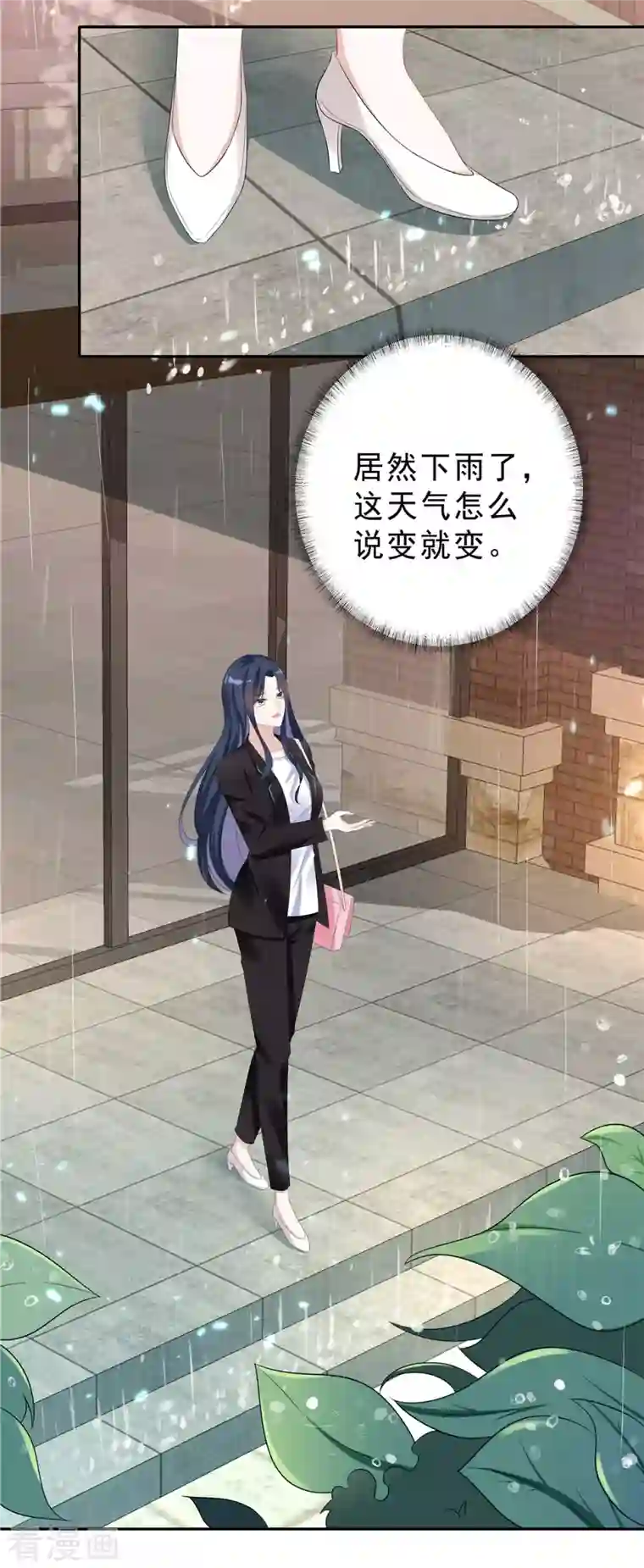 星光璀璨：捡个boss做老公第24话 扛起来就走