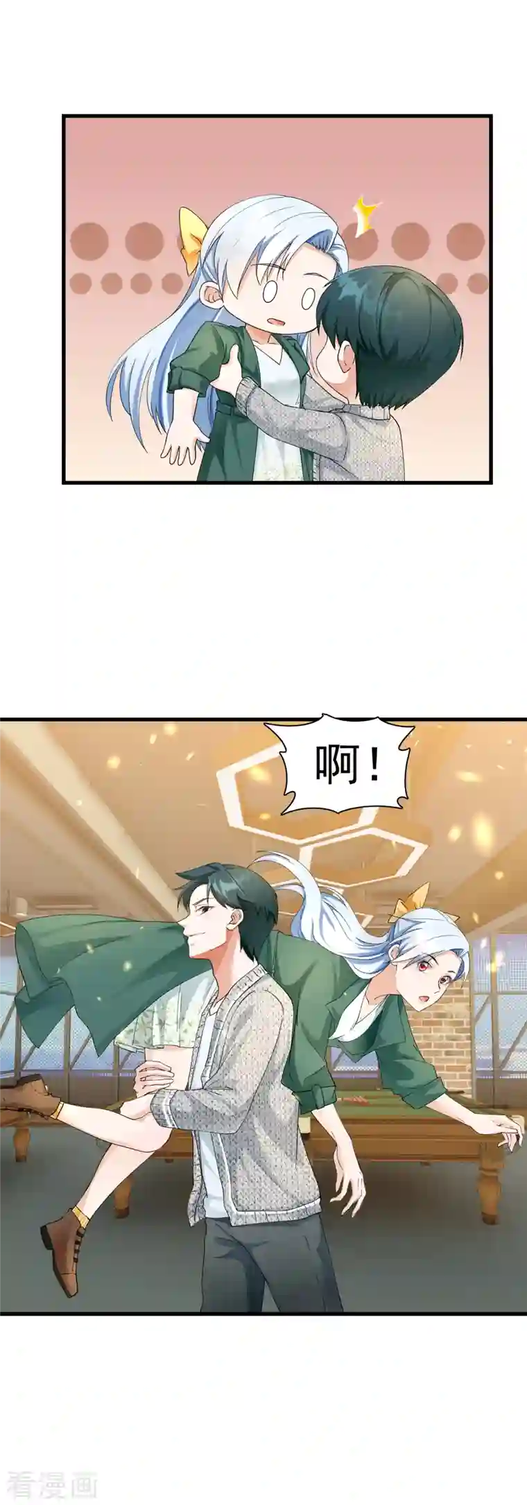 隐婚厚爱：北爷追妻忙第22话 北爷耍流氓