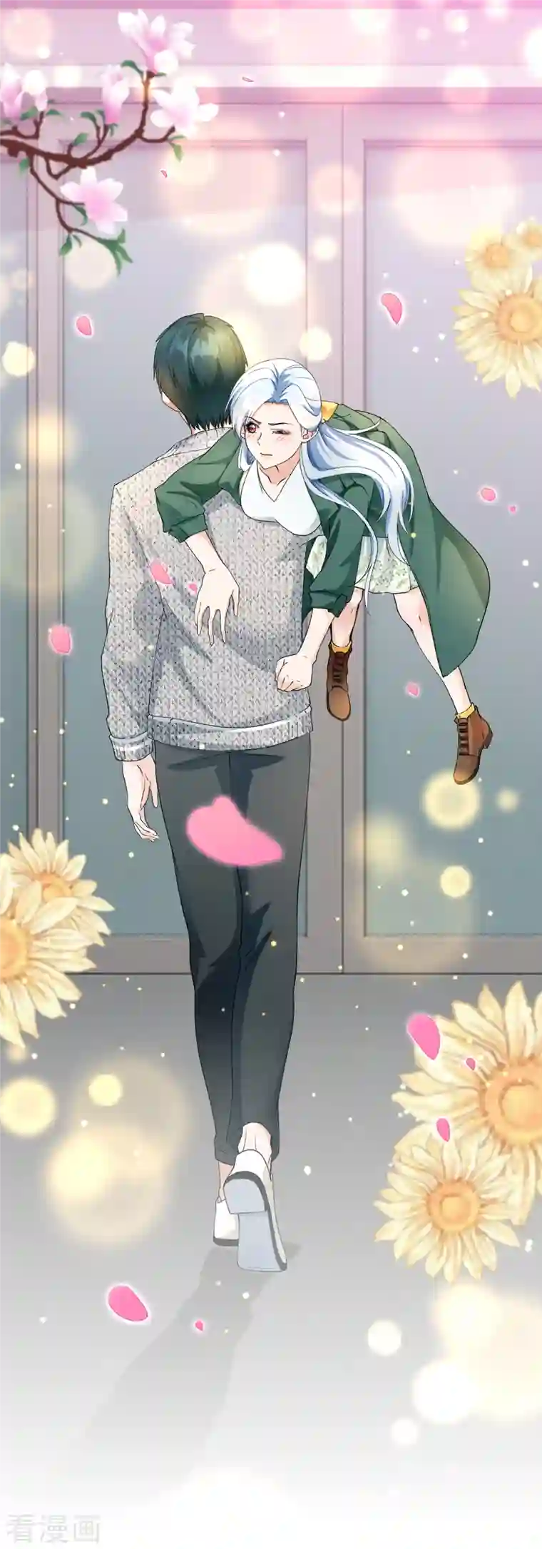 隐婚厚爱：北爷追妻忙第22话 北爷耍流氓