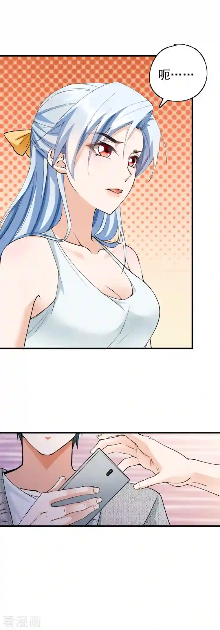 隐婚厚爱：北爷追妻忙第22话 北爷耍流氓