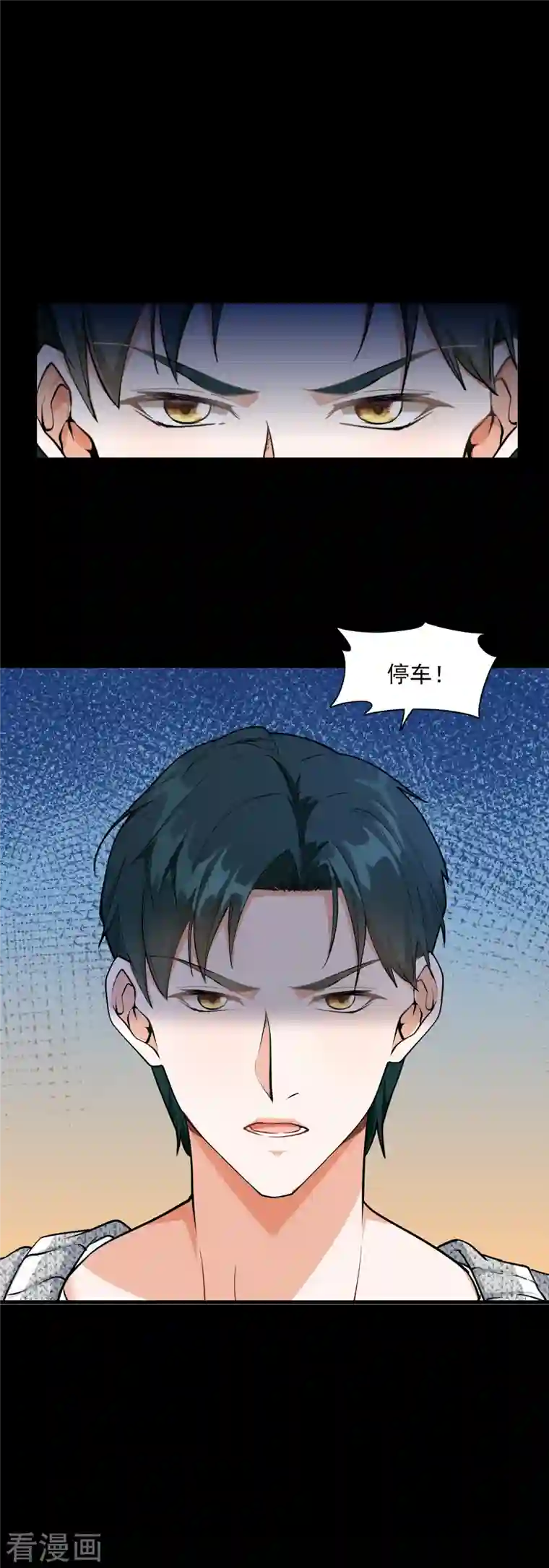 隐婚厚爱：北爷追妻忙第23话 你老公不行？